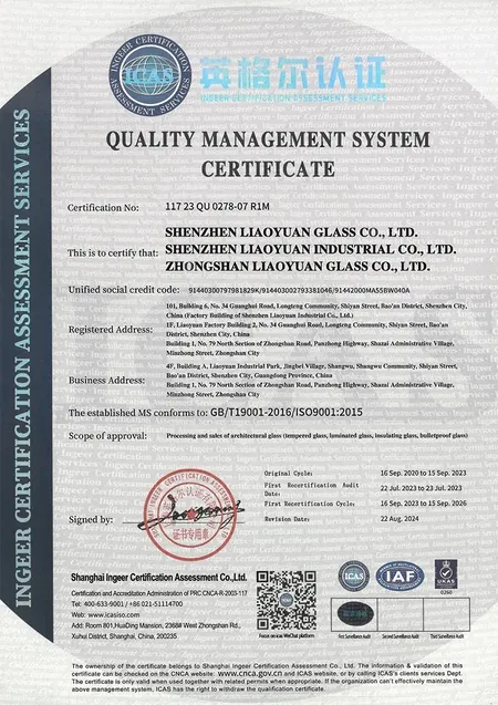 Сертификация системы менеджмента качества ISO9001